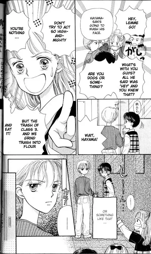 Kodomo no Omocha Chapter 1 25